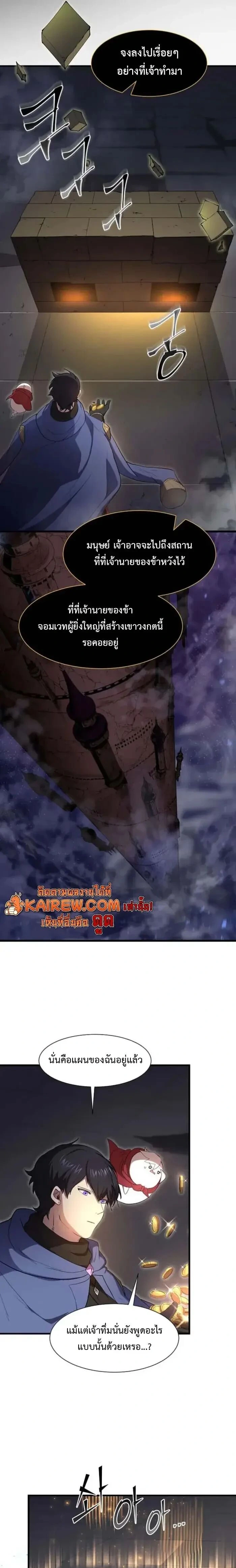 หน้าที่ 23