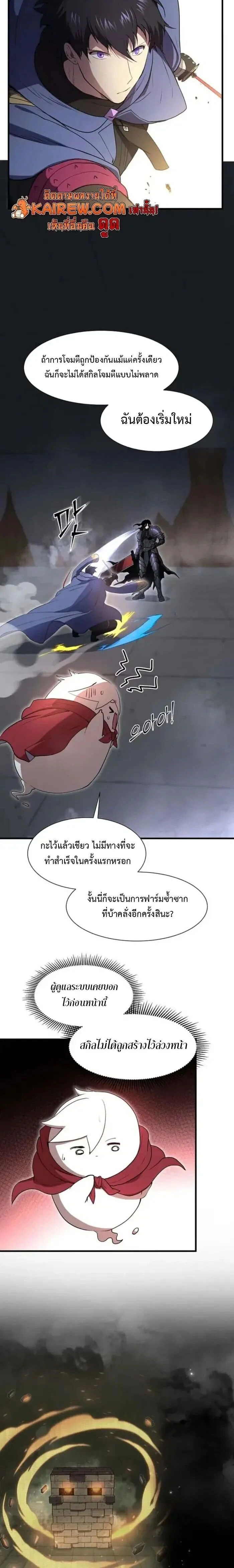 หน้าที่ 12
