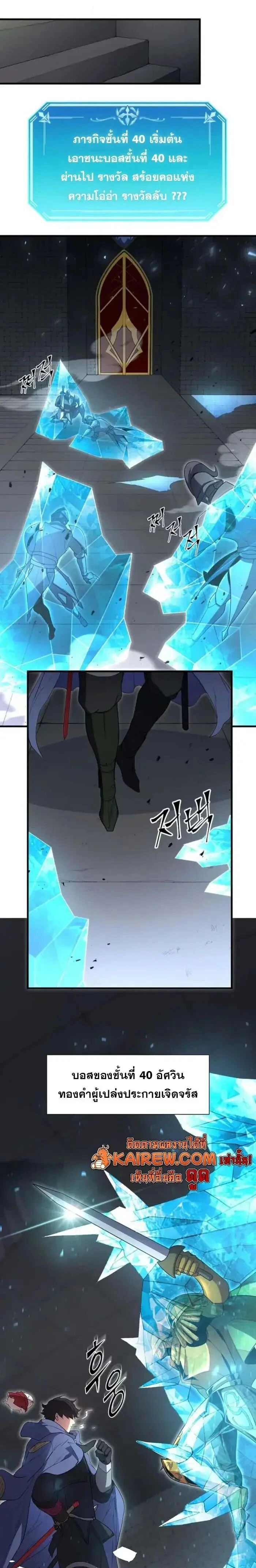 หน้าที่ 18