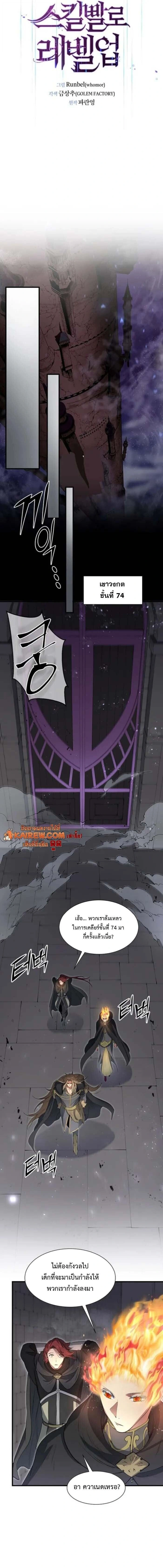 หน้าที่ 19