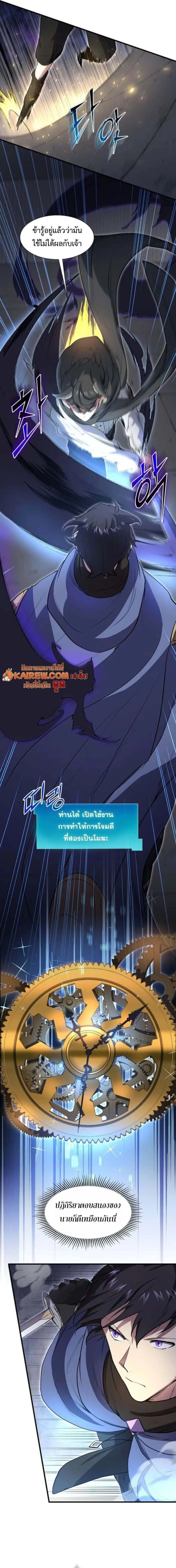 หน้าที่ 15