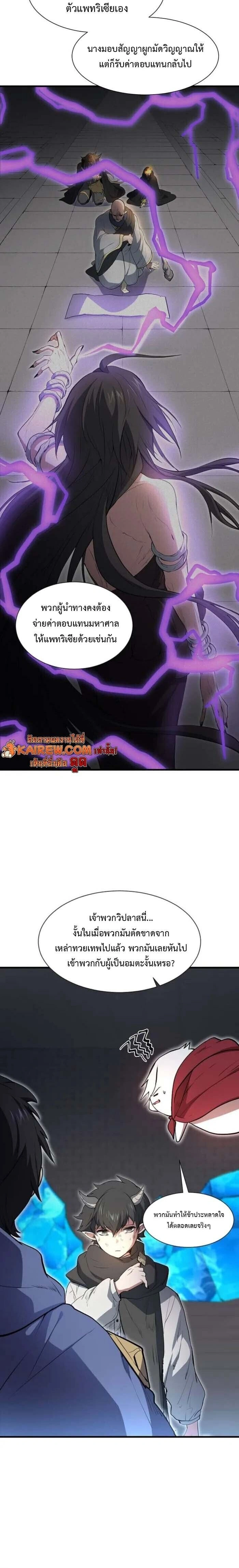 หน้าที่ 26