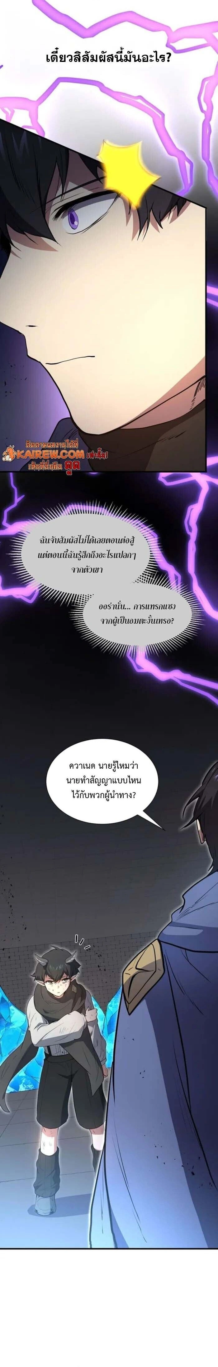 หน้าที่ 20