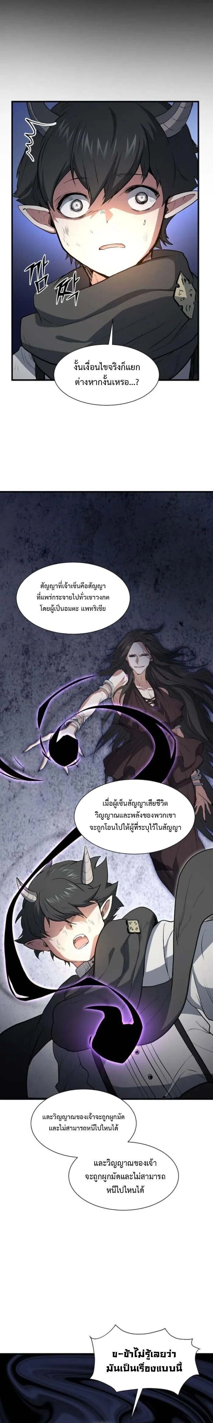 หน้าที่ 22