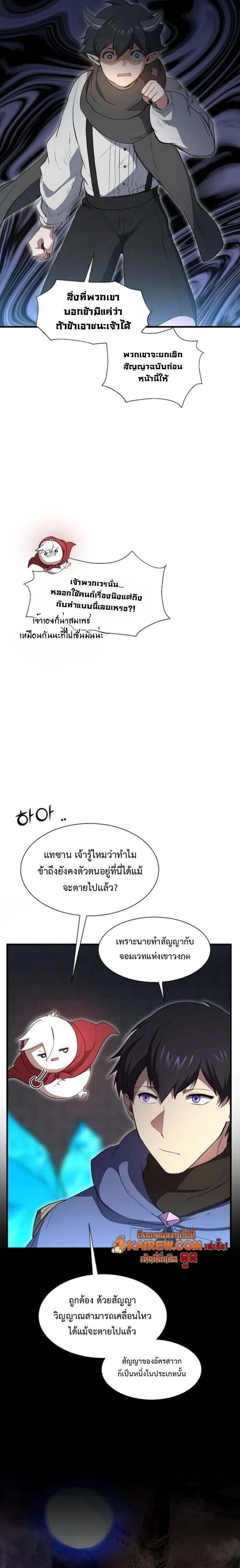 หน้าที่ 23