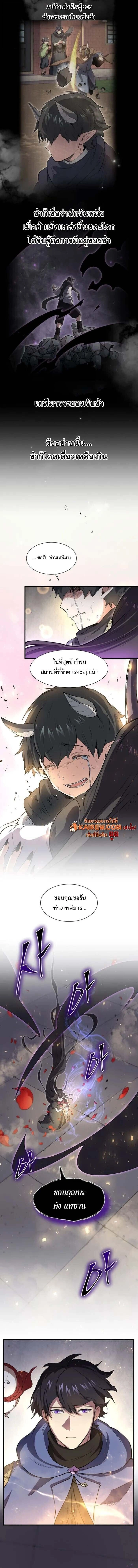 หน้าที่ 24