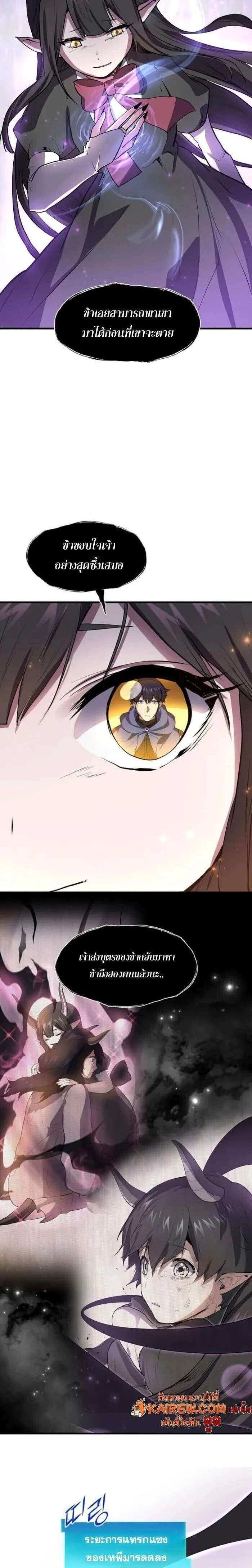 หน้าที่ 26