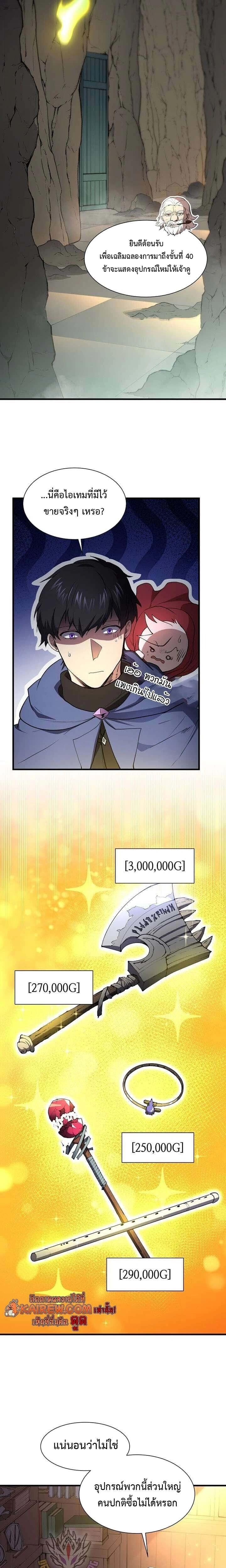 หน้าที่ 13