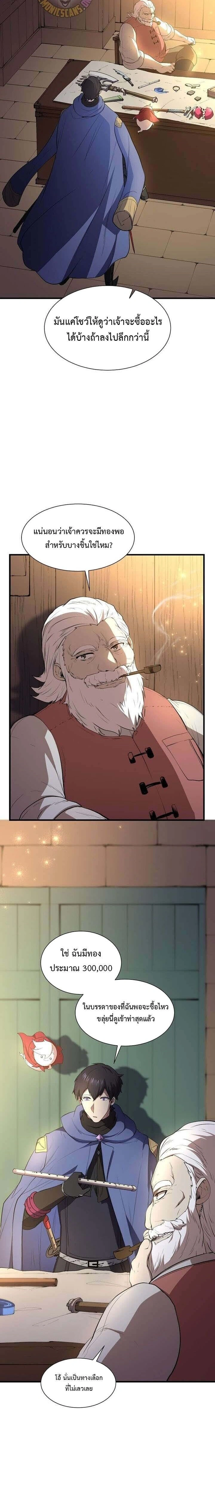 หน้าที่ 14