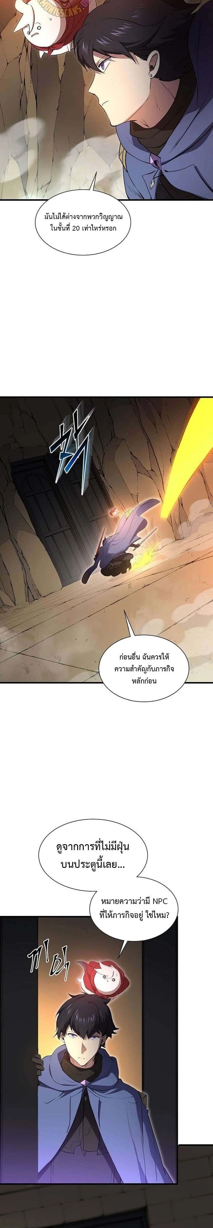 หน้าที่ 23