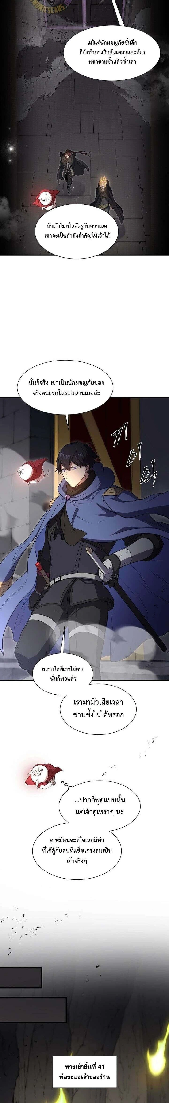 หน้าที่ 12