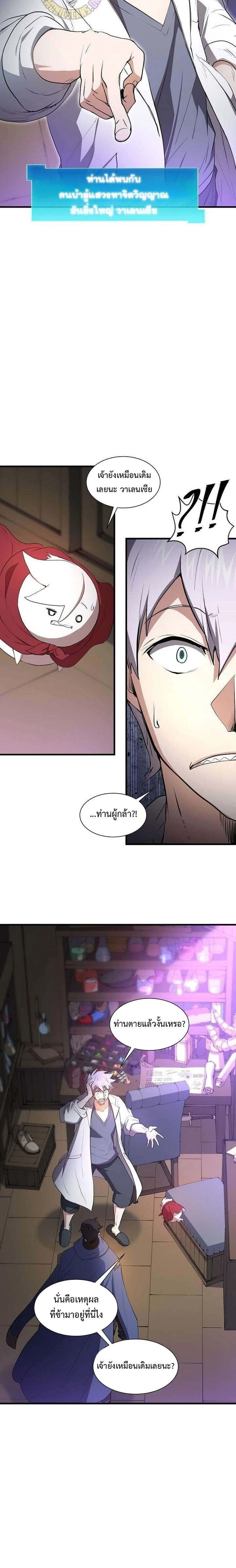 หน้าที่ 25