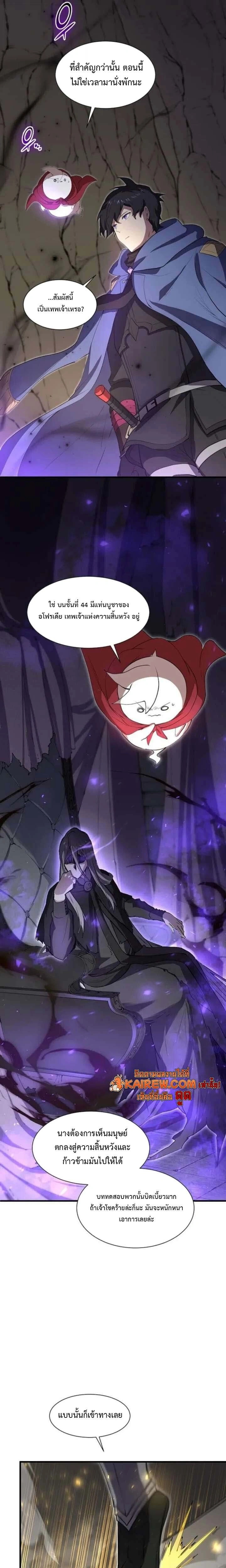 หน้าที่ 27