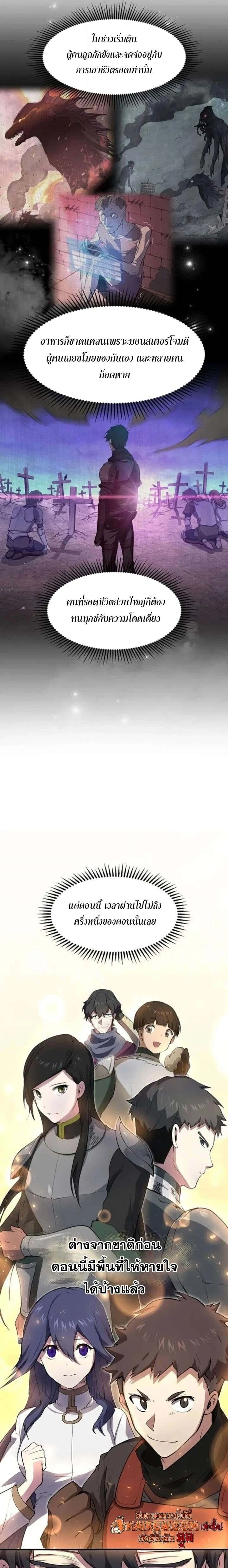 หน้าที่ 25