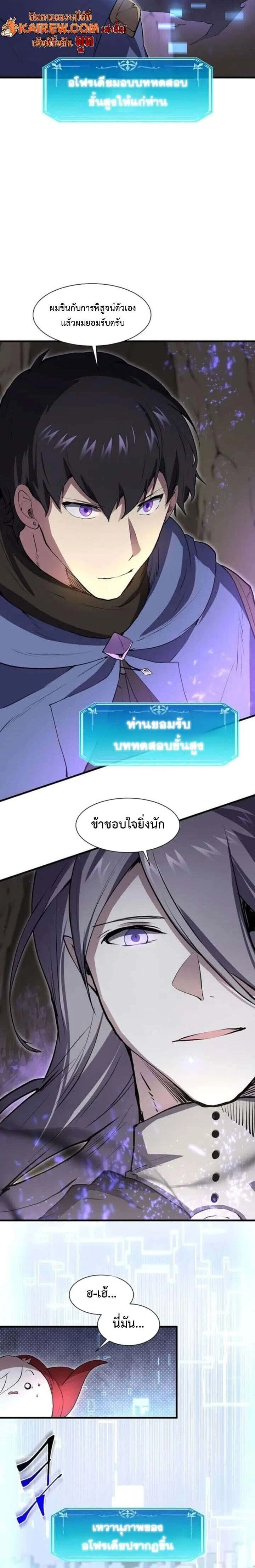 หน้าที่ 34