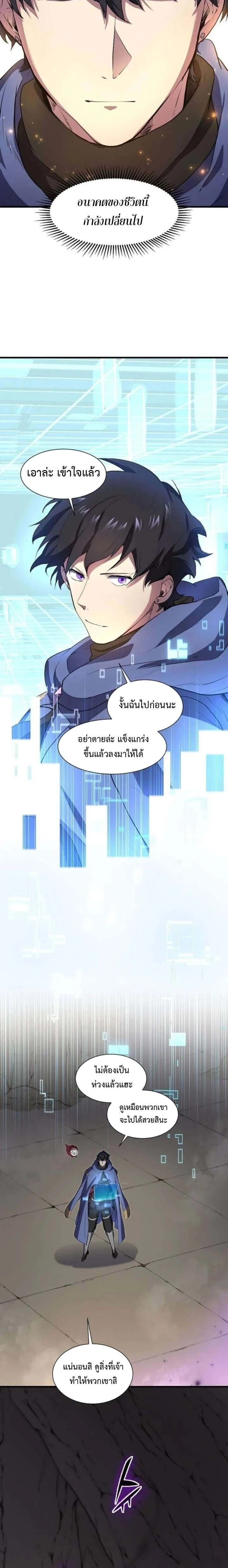 หน้าที่ 26