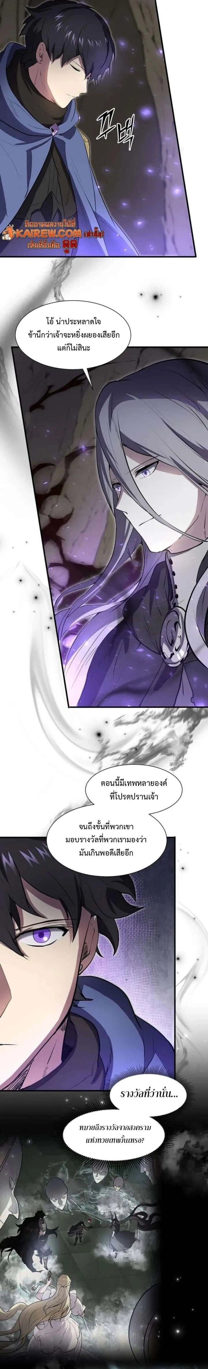 หน้าที่ 32