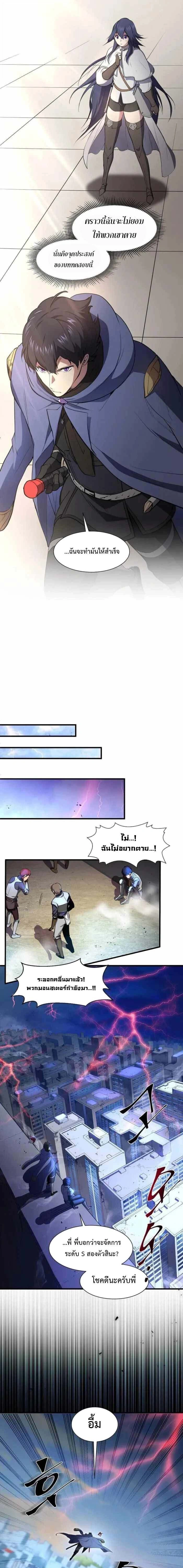 หน้าที่ 23