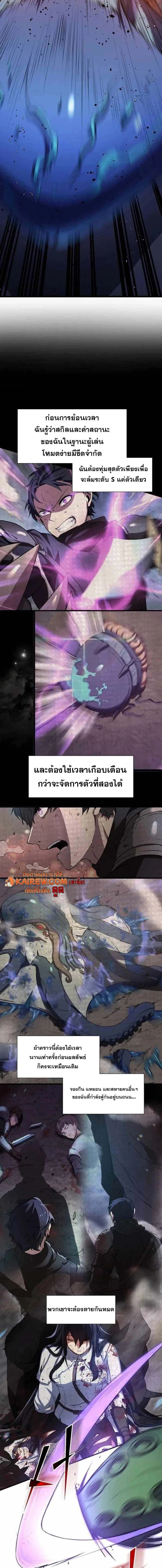 หน้าที่ 28