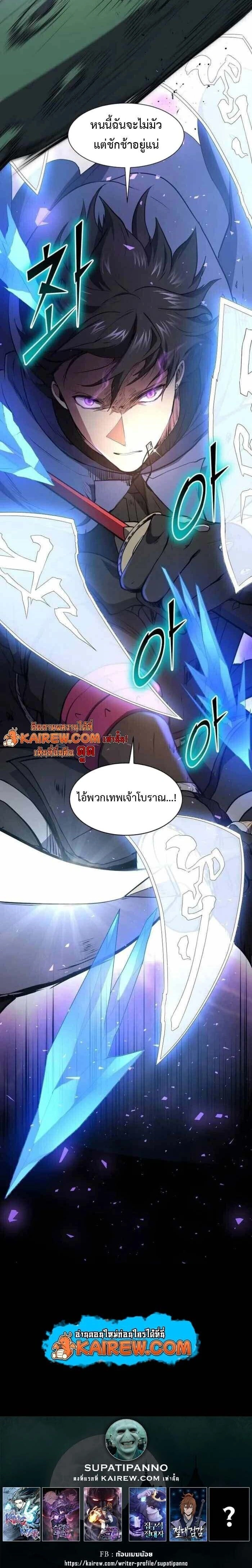 หน้าที่ 30