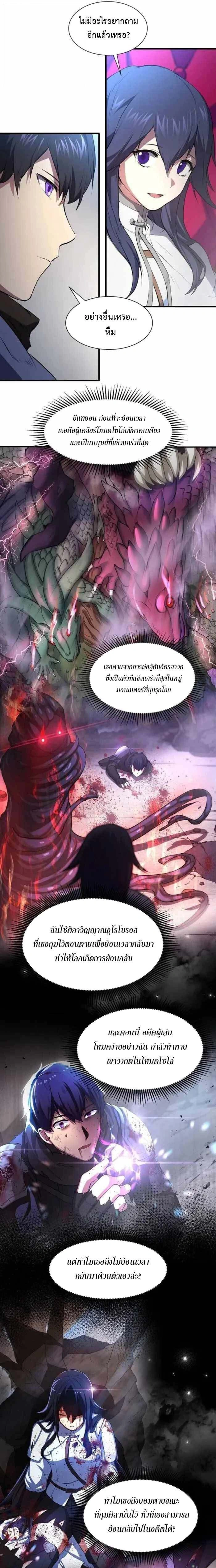 หน้าที่ 19