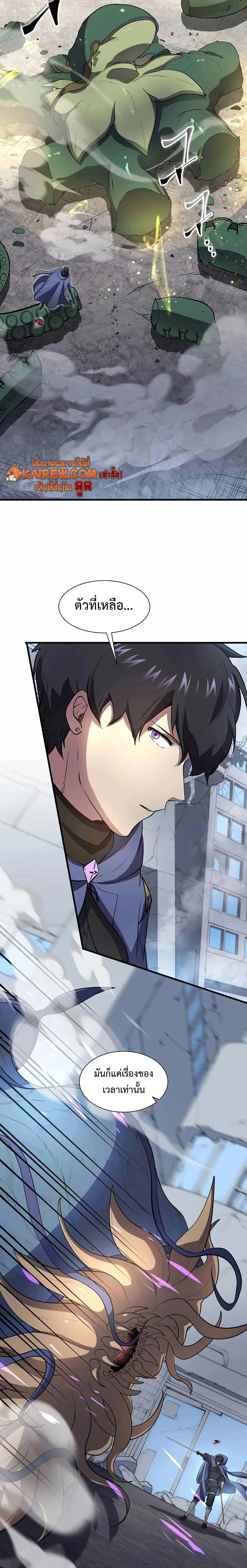 หน้าที่ 6