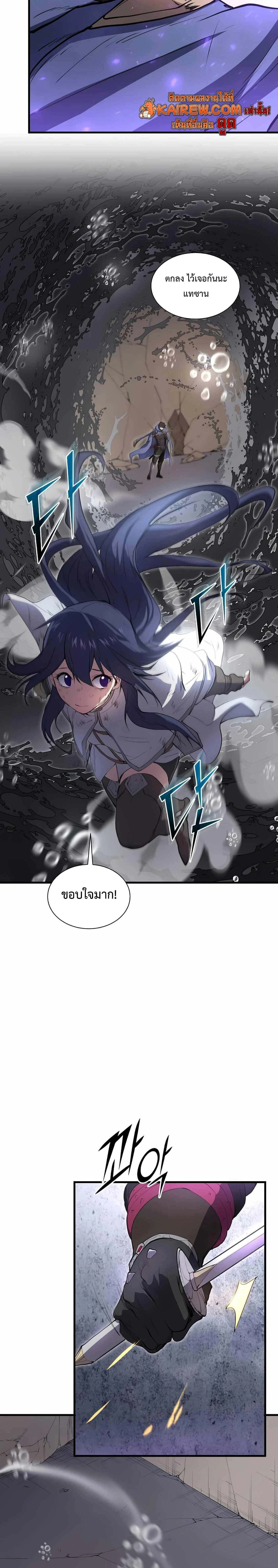 หน้าที่ 31