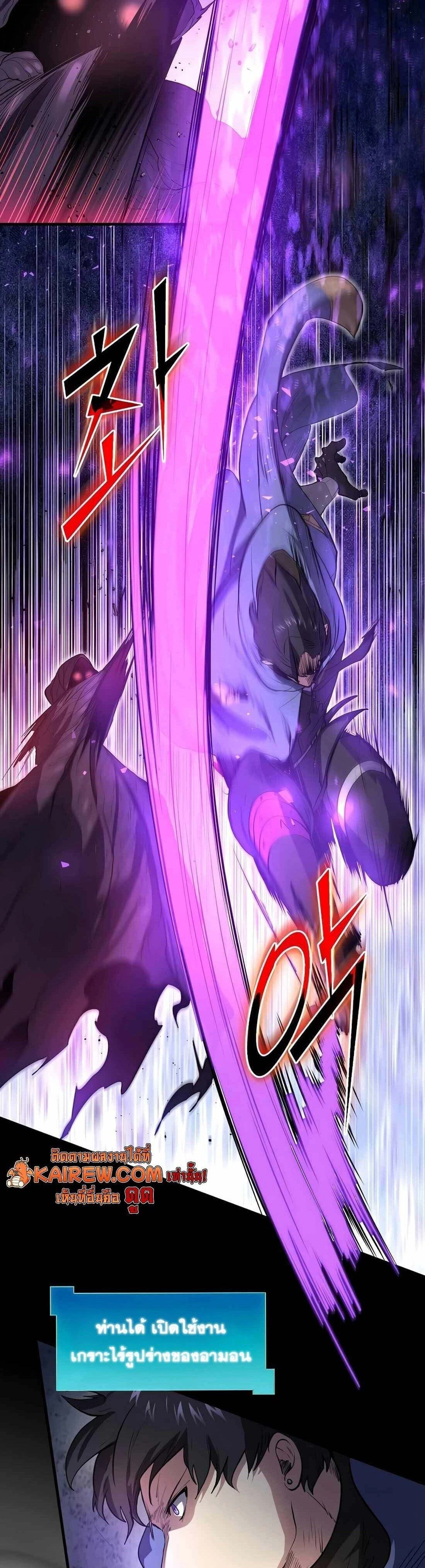 หน้าที่ 22