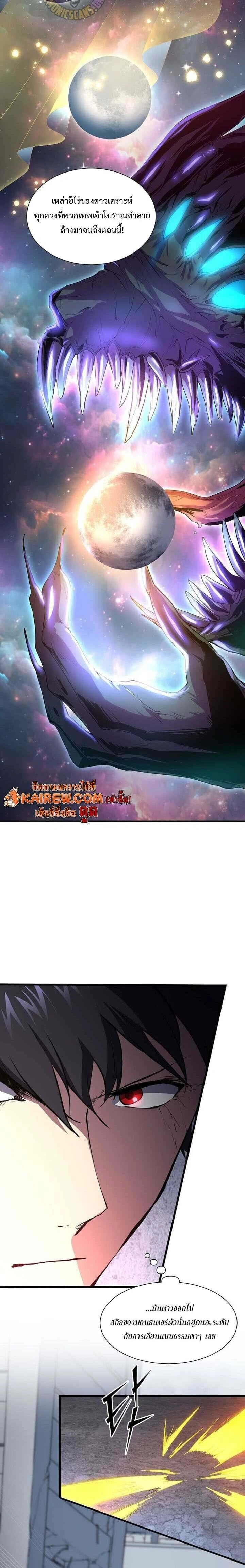 หน้าที่ 21