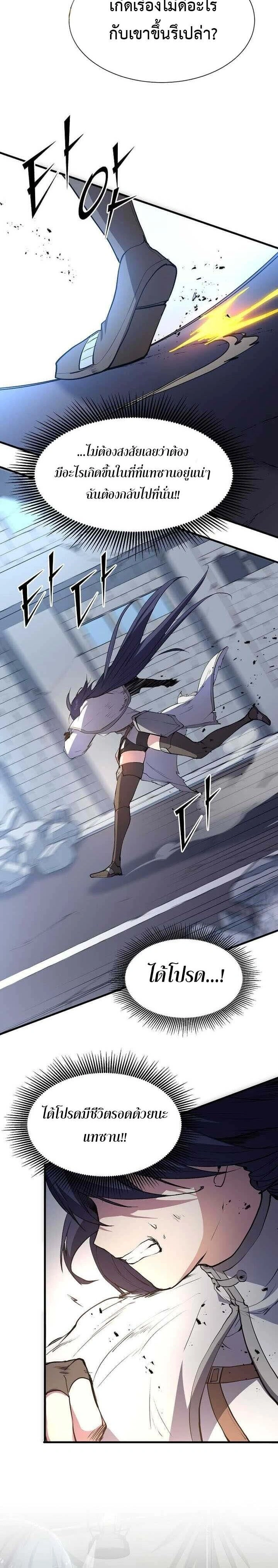 หน้าที่ 28