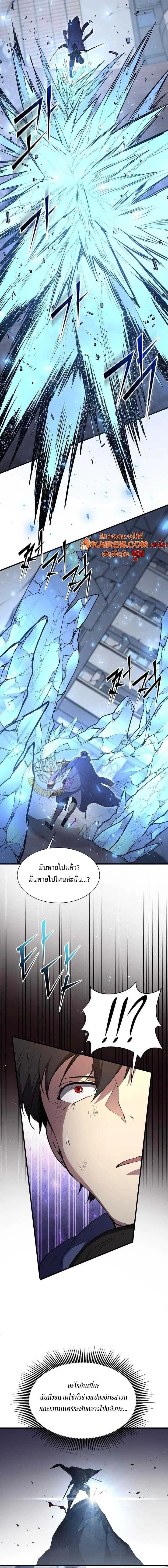 หน้าที่ 24