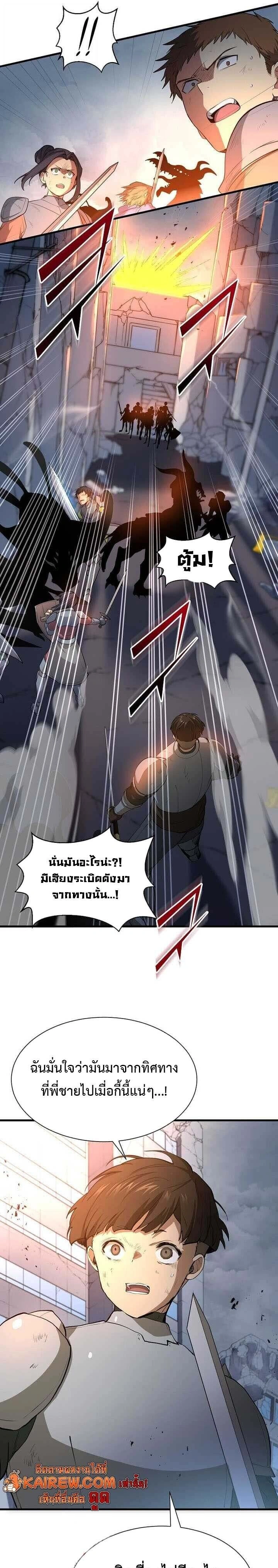 หน้าที่ 27