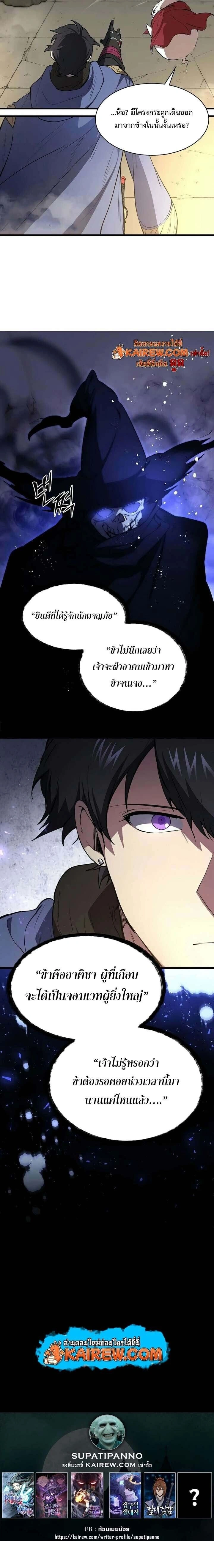 หน้าที่ 26