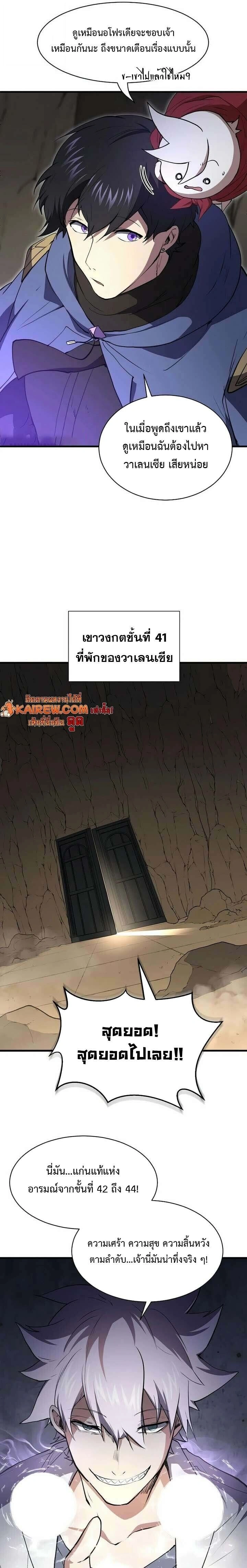 หน้าที่ 22