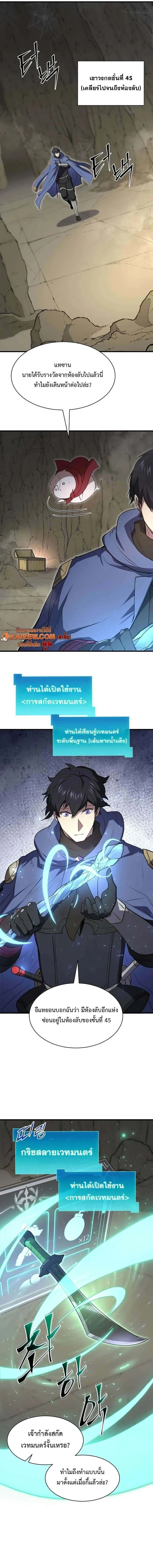 หน้าที่ 24