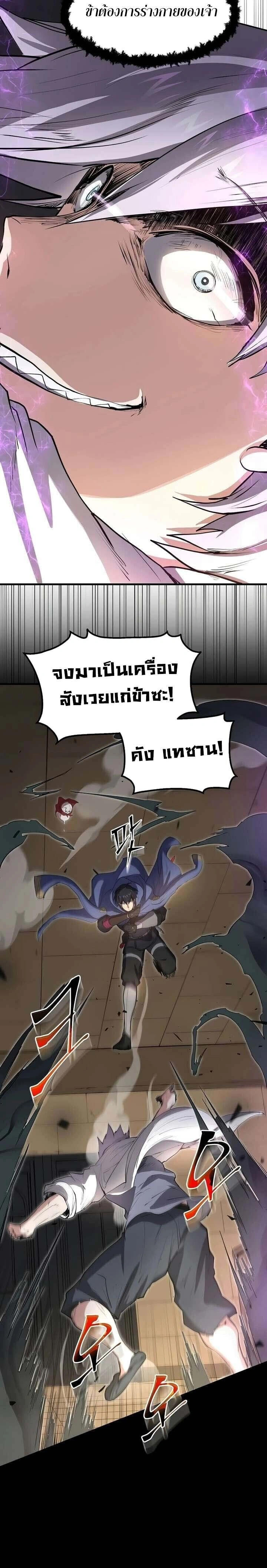 หน้าที่ 22