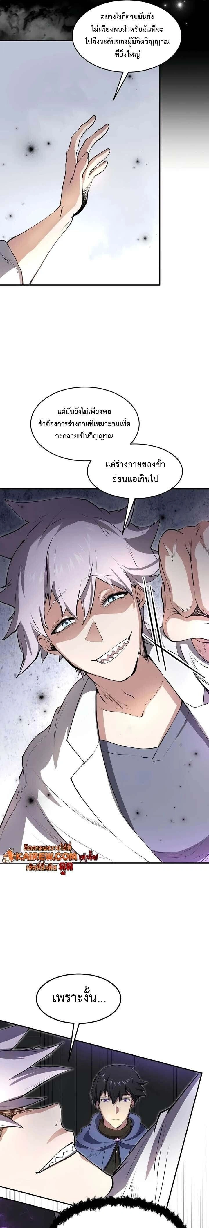 หน้าที่ 21