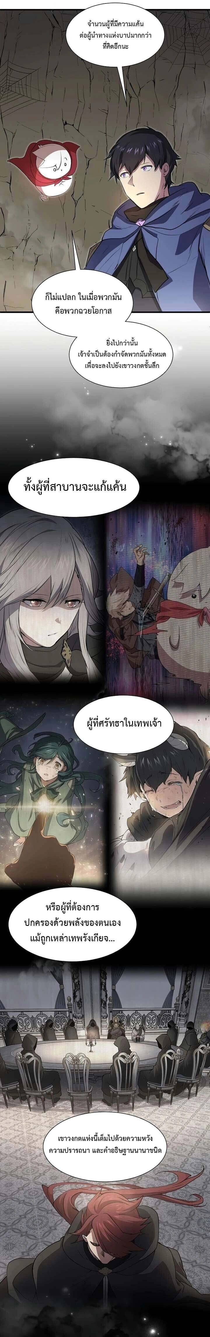 หน้าที่ 13