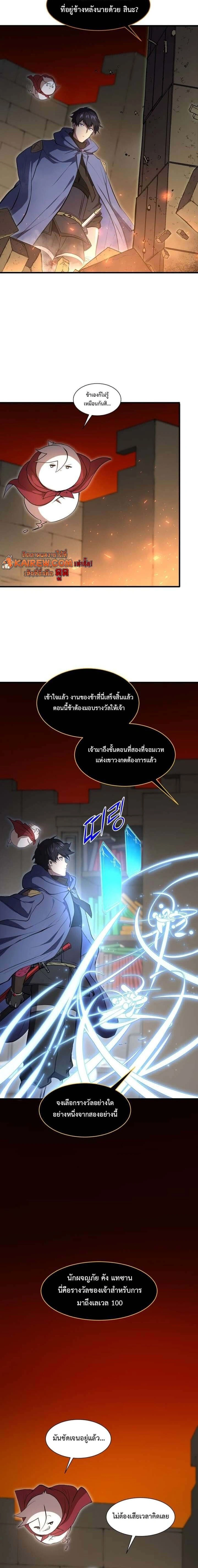 หน้าที่ 20