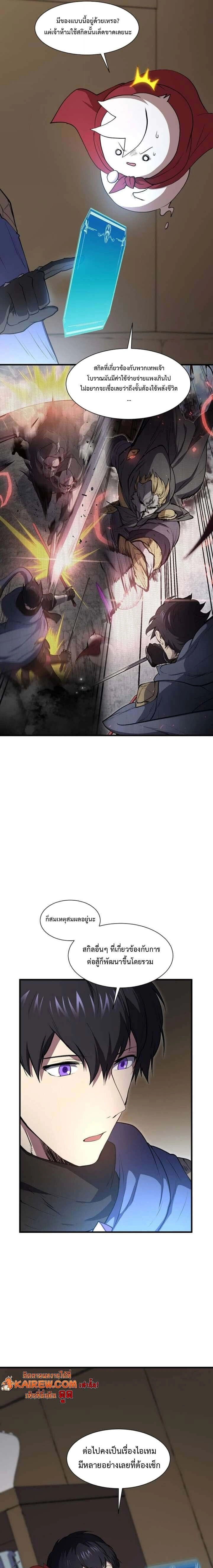 หน้าที่ 13