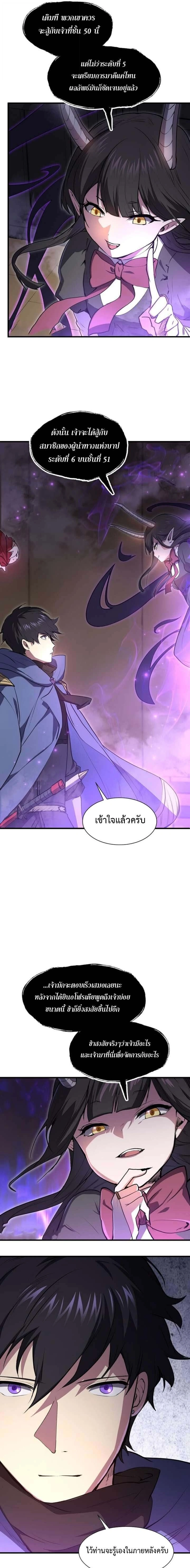 หน้าที่ 25