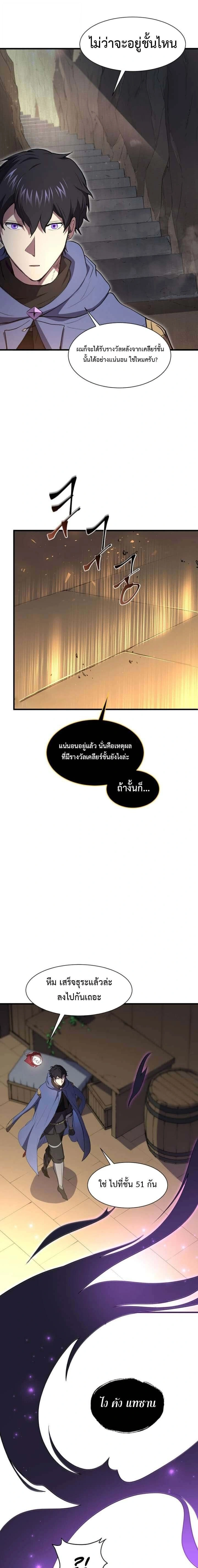 หน้าที่ 23