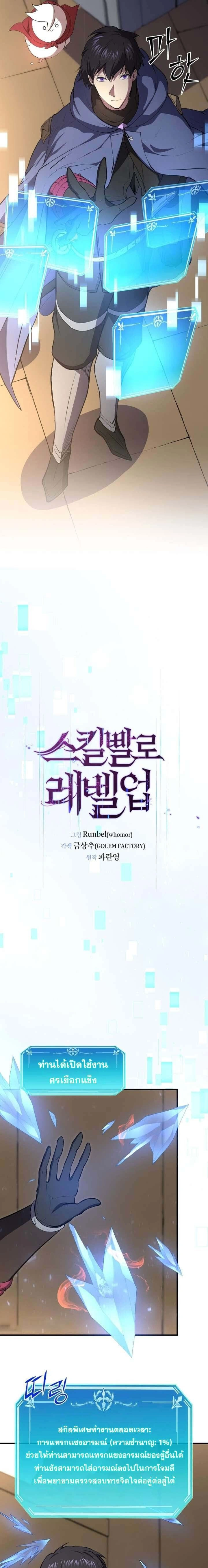 หน้าที่ 11