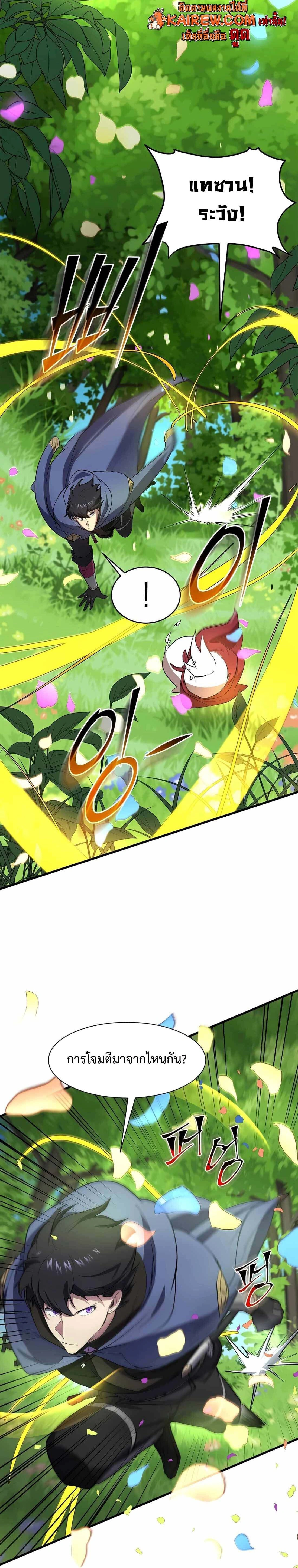 หน้าที่ 12