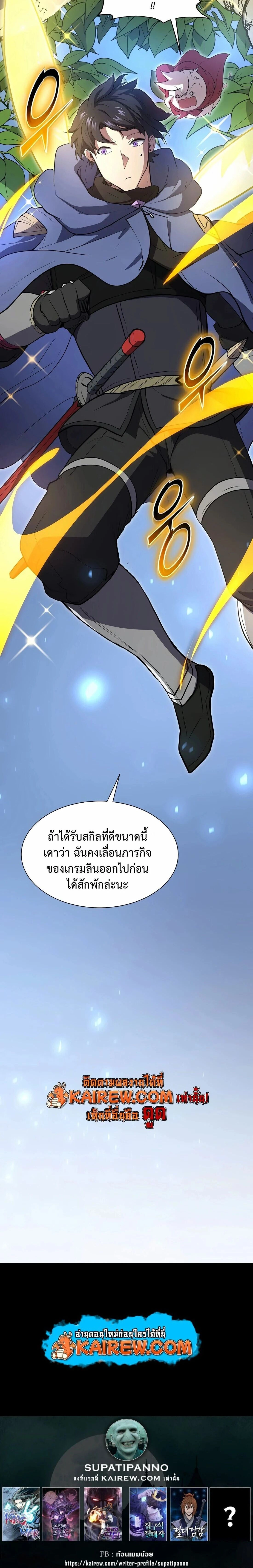 หน้าที่ 38