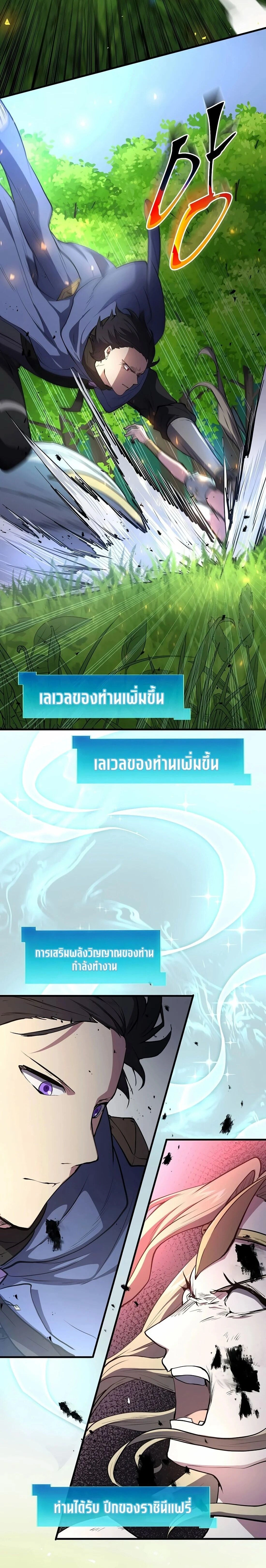 หน้าที่ 30