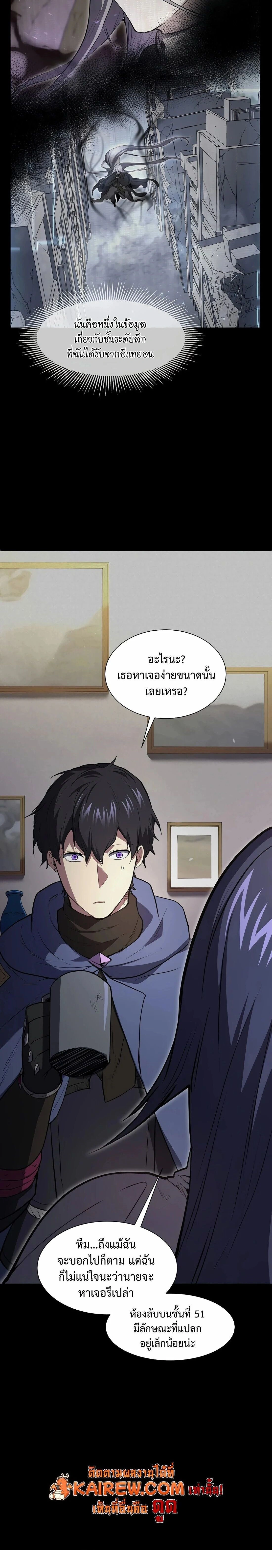 หน้าที่ 32