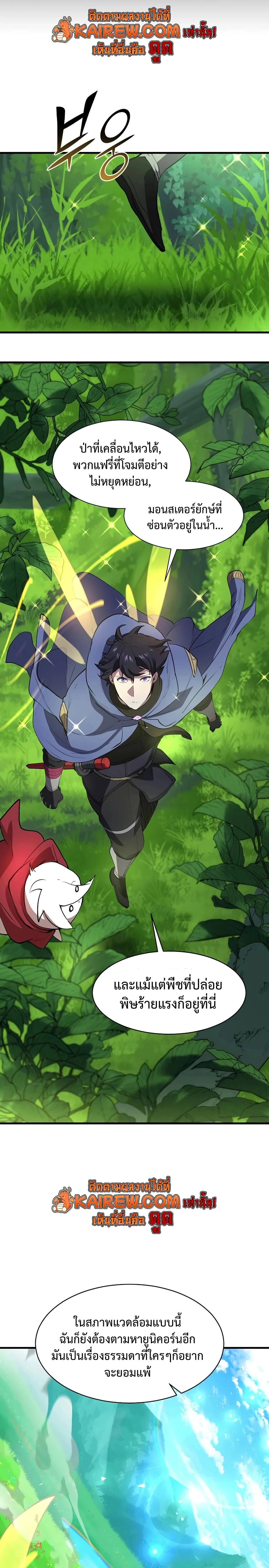 หน้าที่ 26