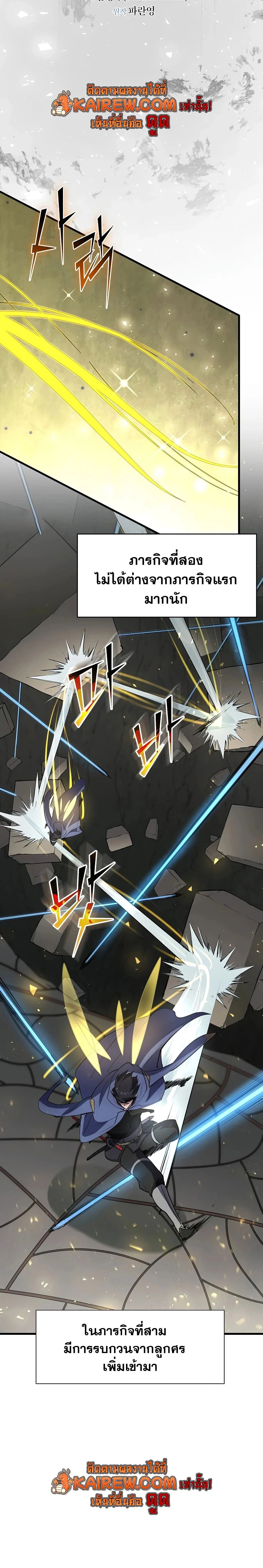 หน้าที่ 8