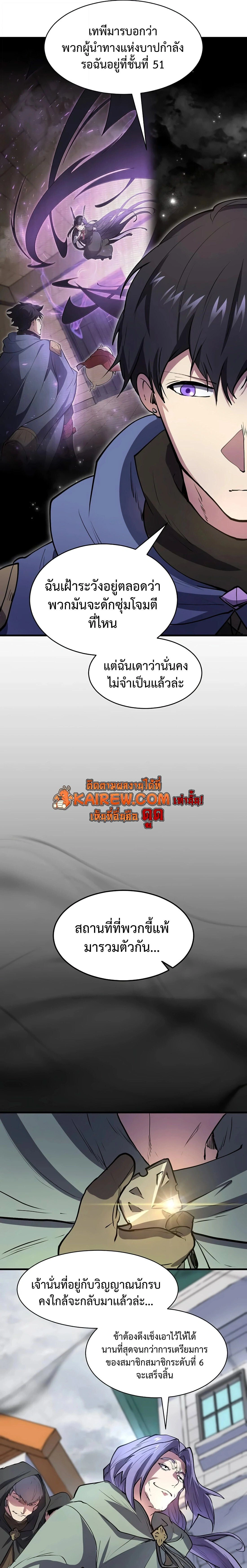 หน้าที่ 31